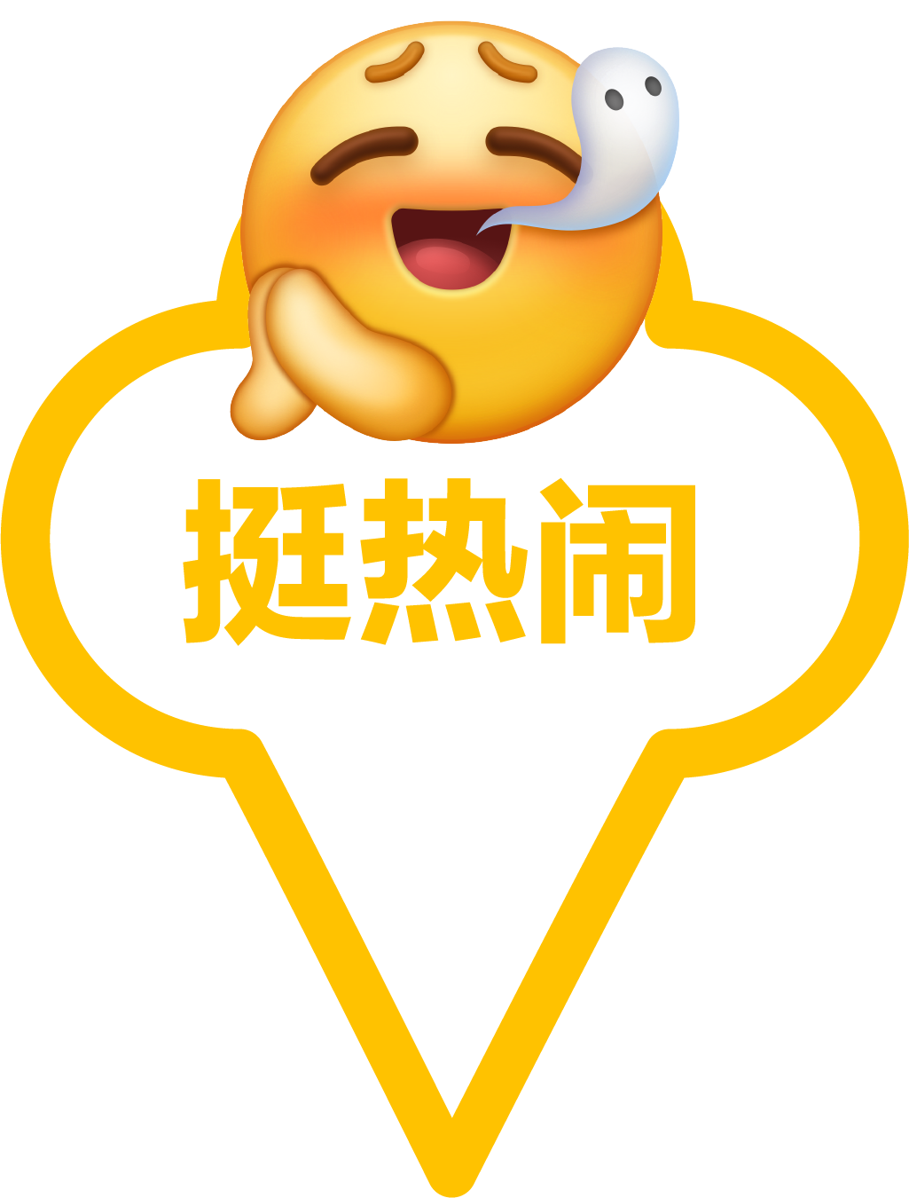 shao